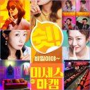 더굿씨어터 | 🎭<미세스 마캠> 폭소대잔치 대학로 더굿씨어터 연극관람 후기