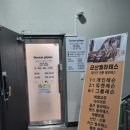 미룡종로약국 이미지