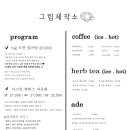 그림제작소수원 이미지