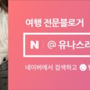 스테이 태정93 이미지