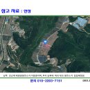 신세계 태양광발전소 이미지