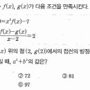 인천중산고등학교 이미지