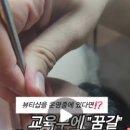 수헤어샵&뷰티아카데미 이미지