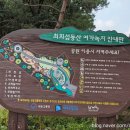 최희섭공원 이미지