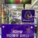 이모밥줘 | [안양 맛집] 안양중앙시장 이모네 중앙닭발 영업시간 및 세트메뉴 추천 (안양FC 파트너)