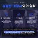 애드원광고 - 파주시 | 애드원광고