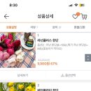 제부꽃집 이미지