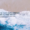 (주)바이오워터 이미지