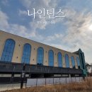 스텔스모텔 이미지