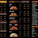 가마치통닭용인 - 용인시 기흥구 마북로154번길 3 | 가마치통닭용인