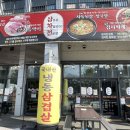 삼차전 이미지
