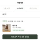 오붓 웰니스 패스로 체험하는 요가 수련 | 차요가 하타 집중 수련 후기