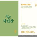진관-010 이미지