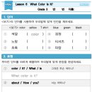 색깔 이미지