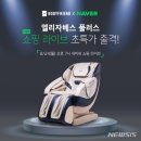 쇼핑프렌드