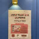신전떡볶이 수지동천점