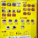 소문난짜장 이미지