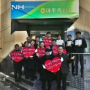 여주축산농협 이미지