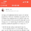 나누어드림 협동조합 이미지
