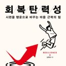 마음치유 글쓰기 | 만남은 현재진행형~최경규작가님 마음치유 글쓰기 특강 후기