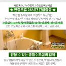 원흥여관 네이버블로그
