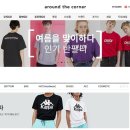 더코너 이미지
