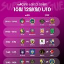 양양슈퍼 - 양양군 양양로 9-1 | 양양슈퍼