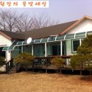 이세구농장 네이버블로그
