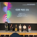 피르메 | [콘텐츠로그] #29 2023년 여름 영화제 단편