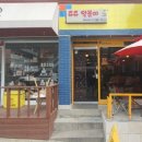 쥬쥬떡볶이 이미지