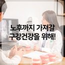양주이지치과의원 네이버블로그