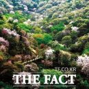 금산첨화