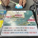 국내여행 &#39;목포 1박2일&#39; 포항에서 목포, 1977남도정식, 목포해상케이블카, 등대식육식당, 유달콩물...