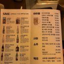 오사사