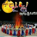 사가라