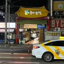 GS25청주복대점 네이버블로그