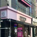 커피숲 | 양재시민의숲 양재동 카페 추천 "커피핑크" 방문 후기