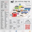 김포 아트빌리지 한옥마을 [저잣거리 축제] / 어서와, 한복 입는 축제는 처음이지? 2탄