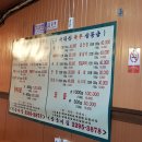 쌍둥축산 네이버블로그