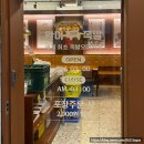 [신논현역맛집] 5인 이상 단체 모임, 회식 장소 추천- &#39;완미족발 논현2호점&#39;