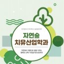 푸른메디케어
