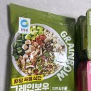 청정원 | [제품후기] 간단하고 맛있는 청정원 “그레인보우” 후기