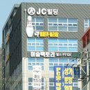희망술마시는노래방 이미지