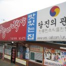 새만금 방조제 - 고군산군도의 선유도 여행기 이미지