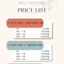 마디체형교정센터 네이버블로그