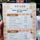 거제 컴퓨터 수리 컴포유 내돈 솔직후기