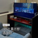 리가 플스방 이미지