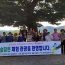 농업회사법인 숲이랑 이미지