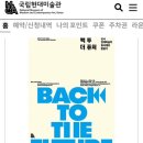 광명제이에스부티크호텔 이미지