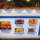 꽈배기 진 이미지